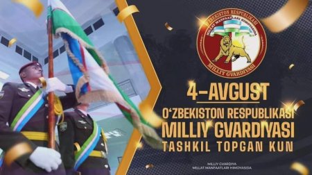 ##-avgust - O‘zbekiston Respublikasi Milliy gvardiyasi tashkil topgan kun